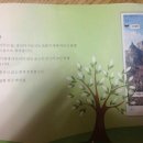 중천금