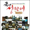 도서출판 성지