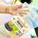 서두생강골 이미지