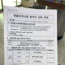교통안전공단구로화물 이미지