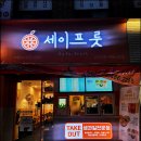 강동-천호-2305 이미지