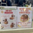 달맞이빵 베이커리 목동점 | [목동 카페] 오목교베이커리 <빵카페 목동점> 후기