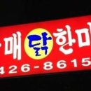 열우물로49번길 이미지