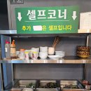 은하수고깃집 이미지