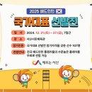 서산시민체육관 이미지