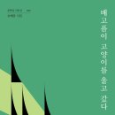 문학들출판사 이미지