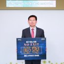 백암초등학교앞 이미지