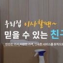 친구로지스 이미지