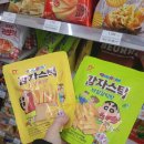 GS25 부산개금점 이미지