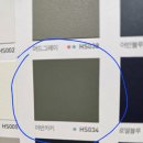 새뜸프라자 | 세종 새뜸프라자 학원필름시공 시트지 전문업체 비용