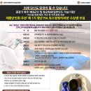 대한민국재향군인회평생교육원 이미지