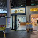제주멍냥밥상 이미지