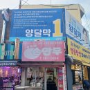 민가네손만두