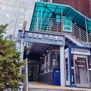 화양동주민센터 이미지