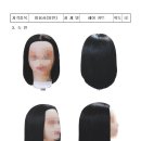 미용사(일반) 자격증 실기 이미지