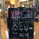 신전떡볶이강원대점 이미지