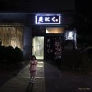 P-7729 | 제주 이도동 맛집 하나니꾸 소고기 인생은고기에서고기로 ~JMT ♥