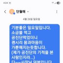 단월애