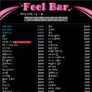 세븐일레븐 금촌사거리점 | [칵테일 무제한] 필, feel, bar, 바, 금촌, 파주, 교하, 운정, 술집, 칵테일, 술집, 맥주, 양주, 위스키...