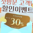 마사지이야기