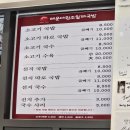 감곡2농장 이미지