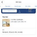 브라운스위트부산 이미지