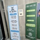 백만골프랜드 이미지