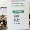 십리대숲국수