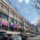 메밀촌 봉평 막국수 | 은마상가 맛집 나들이, 원조강영숙봉평메밀촌 은마직영점 막국수 &amp; 모둠만두 후기