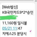 GS25 분당시그마점 이미지