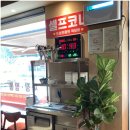 하신번영로151번길 | 부산 신평동 "백당" 중국집 짬뽕 먹은후기!