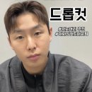 미앤cut