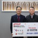 아름다운나눔(주) 이미지