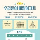 (주)공간종합관리