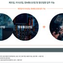 필드산업 이미지