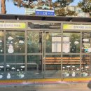 정자3동주민센터 앞 이미지