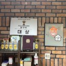 성산농원가든