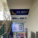 네일델루나 이미지