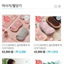 아자플라워