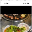 국내산고기