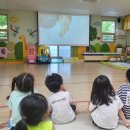 공립 사랑숲어린이집 이미지