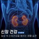 강남종합정수기