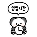 백가네토종순대국 이미지