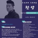 라엘음악학원 이미지