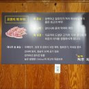 삼겹에반하다