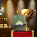 뉴트올로지 이데일리