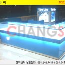 창신인테리어