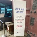 종로-신교-종로-신-224 | 경복궁, 국립민속박물관 &lt;꼭두&gt; 전시회