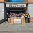 용진노인복지센터 이미지