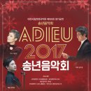 대전시립연정국악원 이미지